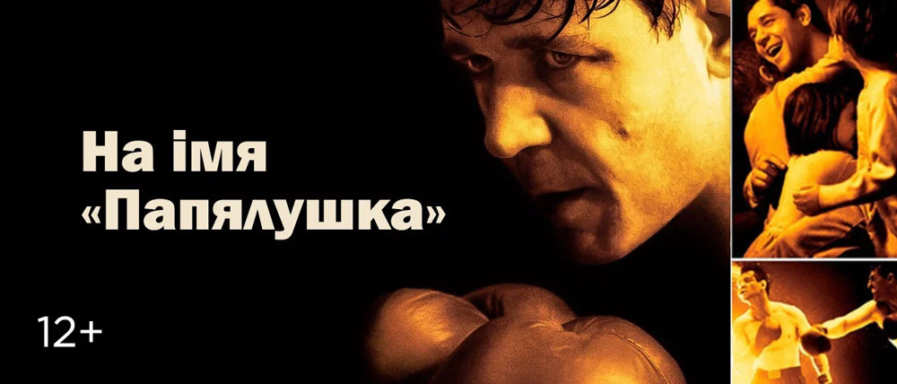    Фото: Кадр из фильма