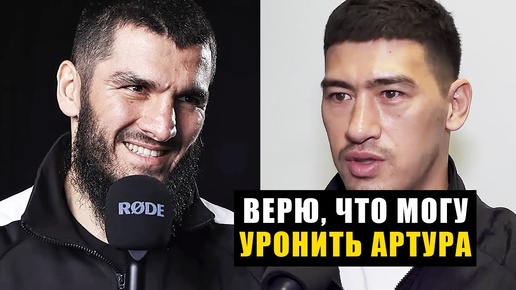 БЕТЕРБИЕВ VS БИВОЛ: ПРЕСС-КОНФЕРЕНЦИЯ И СЛОВА ПЕРЕД БОЕМ ГОДА