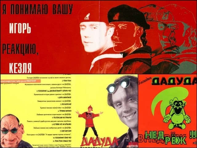 микс облжек