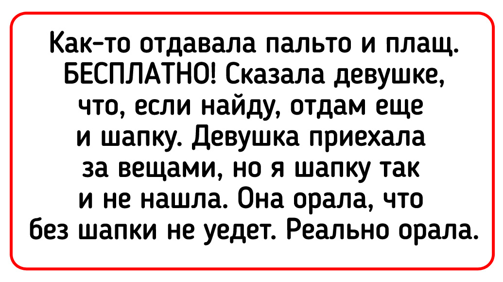 © ნადია ნადია  / ADME