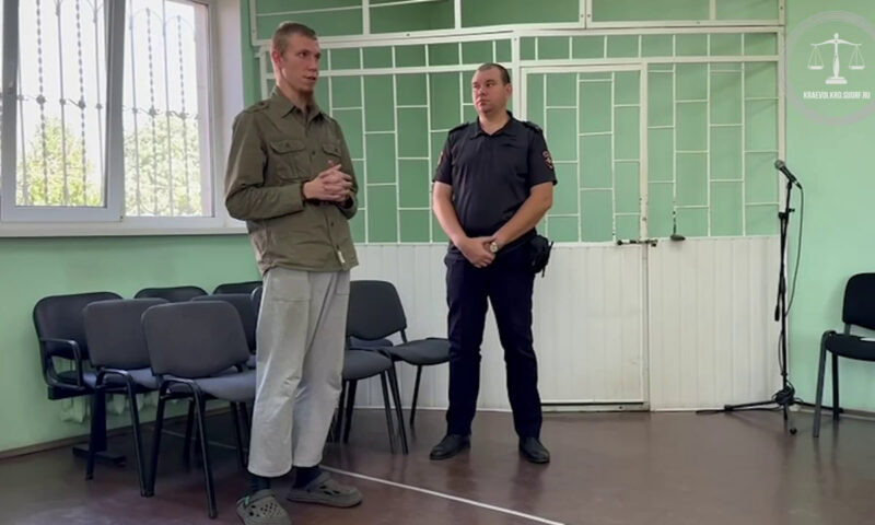    Фото t.me/opskuban