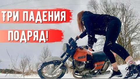 Download Video: На ИЖ Юпитер-5 по заснеженному полю!