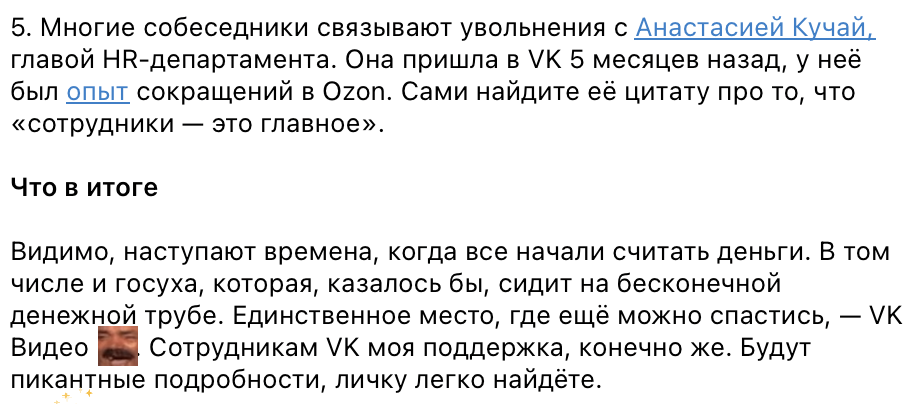 Комментарии из ТГ-каналов