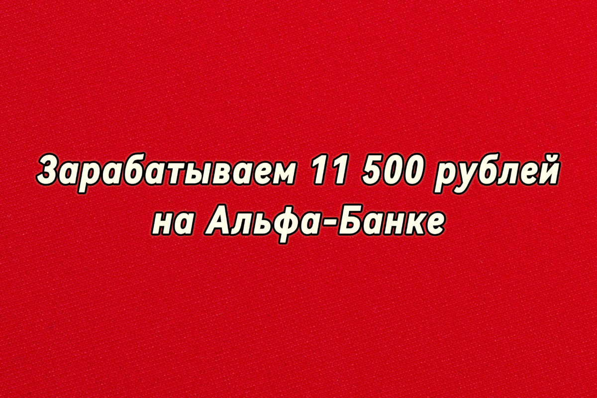 💳3 продукта + 2 рекомендации