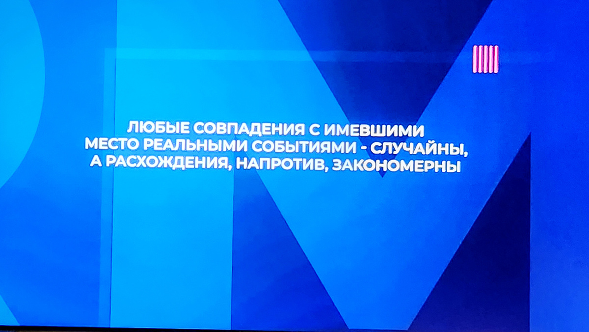 Кадр из сериала.