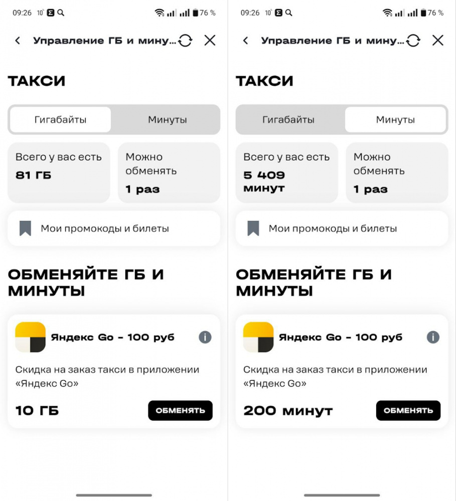 Листайте вправо, чтобы увидеть больше изображений