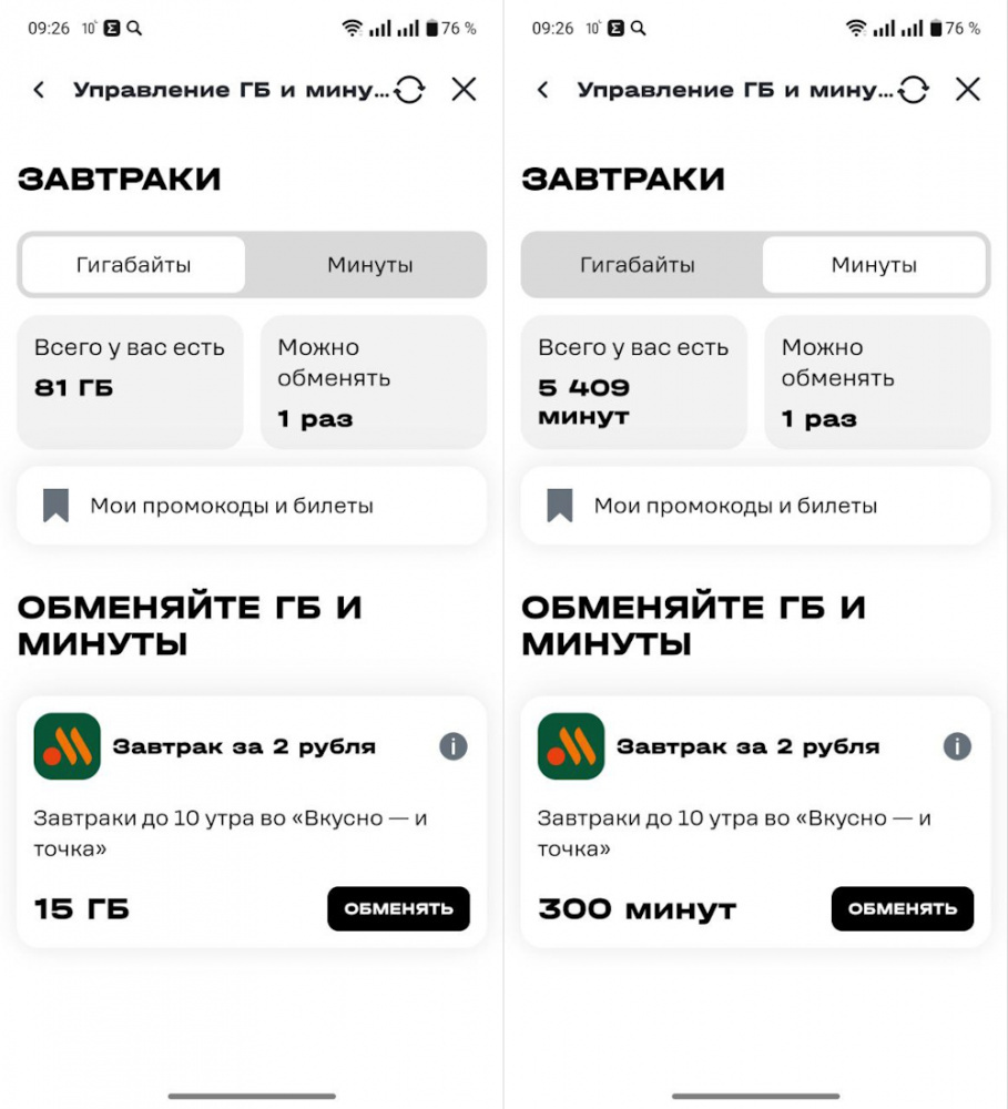Листайте вправо, чтобы увидеть больше изображений
