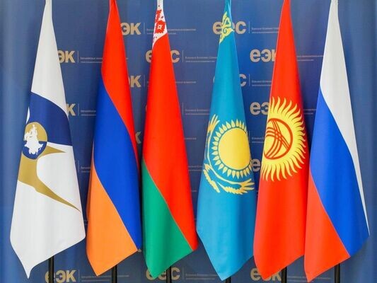 Флаги стран ЕАЭС