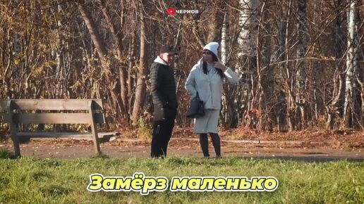 Неожиданный поворот первого свидания