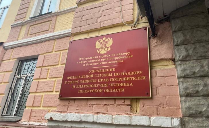    фото Курские известия