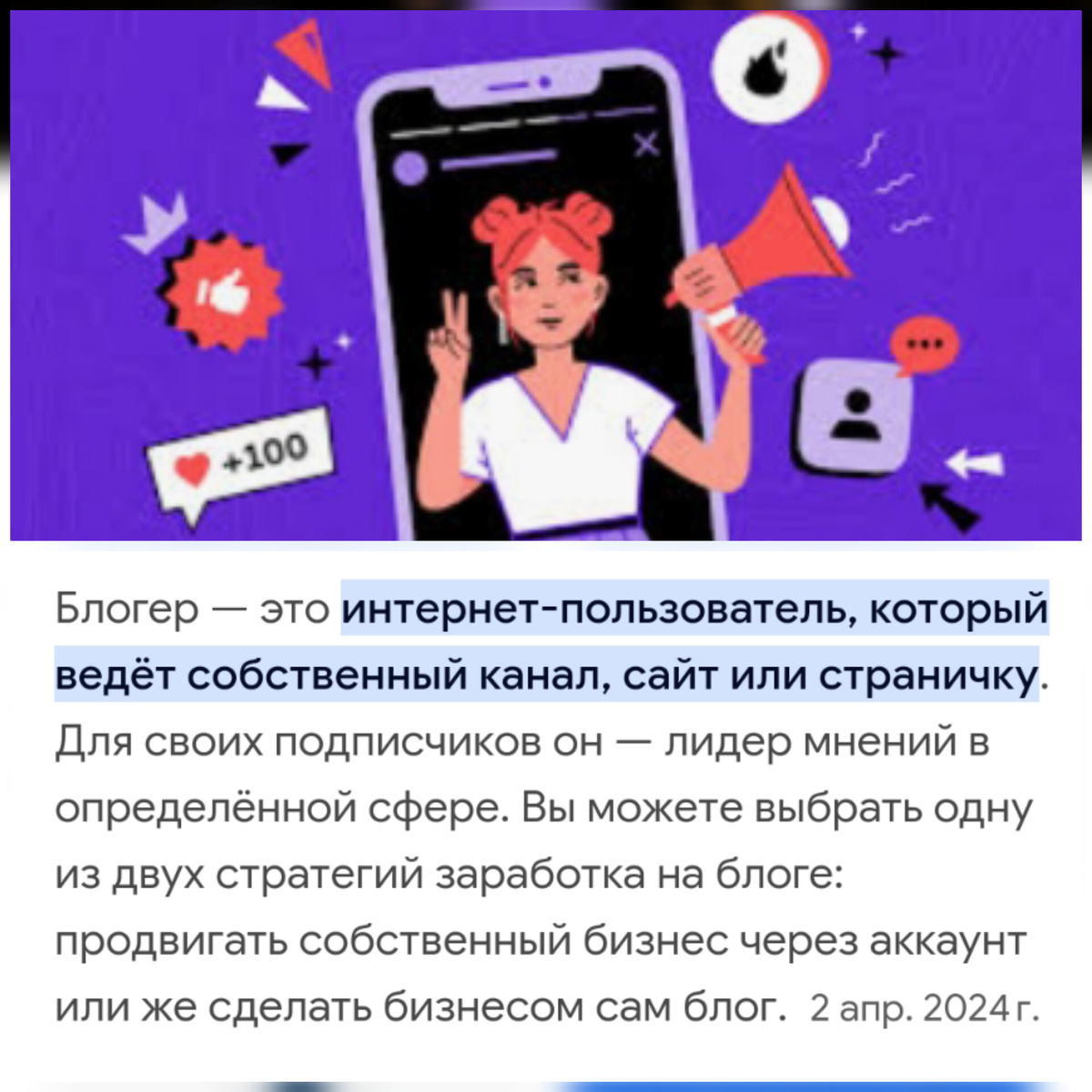 Коллаж автора