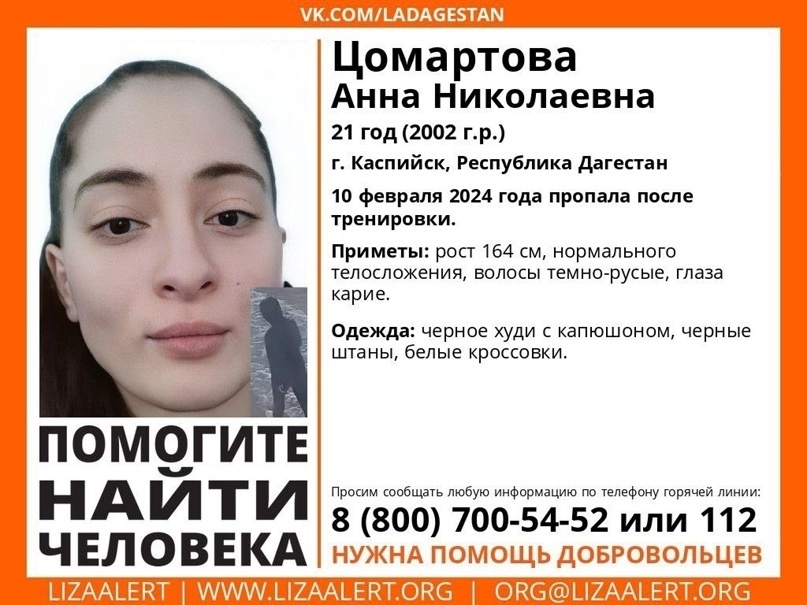 Фото из общего доступа в интернете