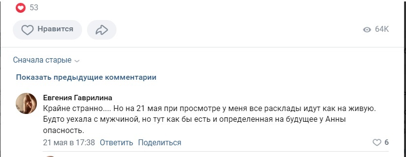 Фото из личного архива