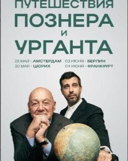 Афиша 