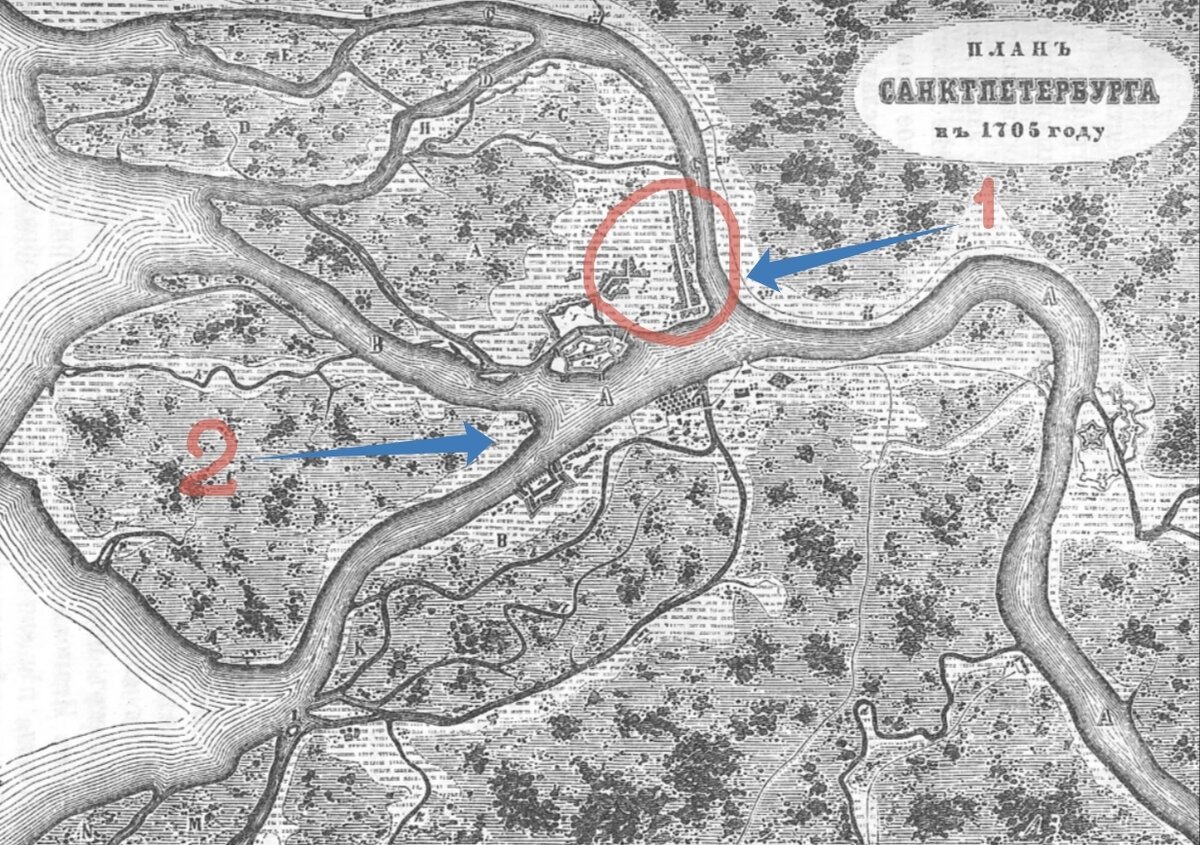 Карта Петербурга 1705 года. 1 - Городские кварталы на Петроградской стороне с зданием в форме буквы «П» на берегу Невы. 2 - Здания на Стрелке В.О