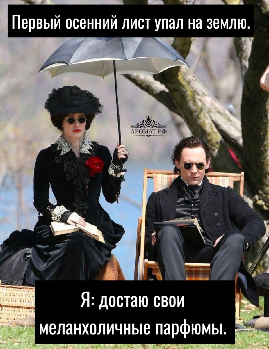 А вы достаете?))