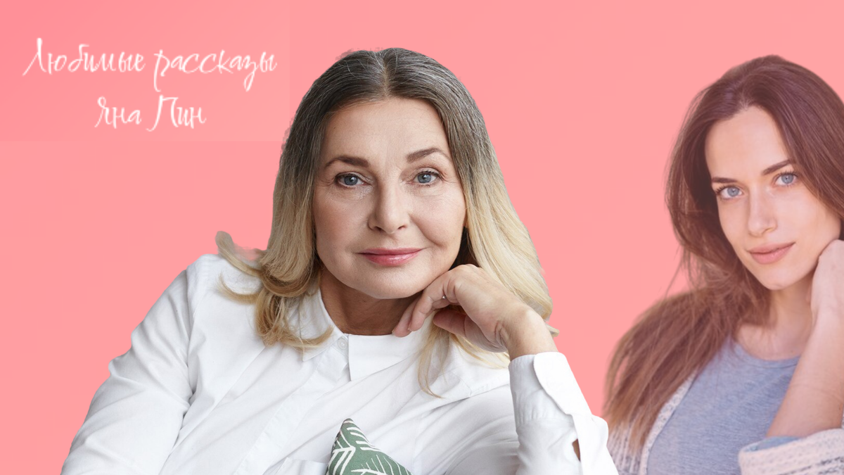 — Мы ведь тебя всю жизнь поддерживали