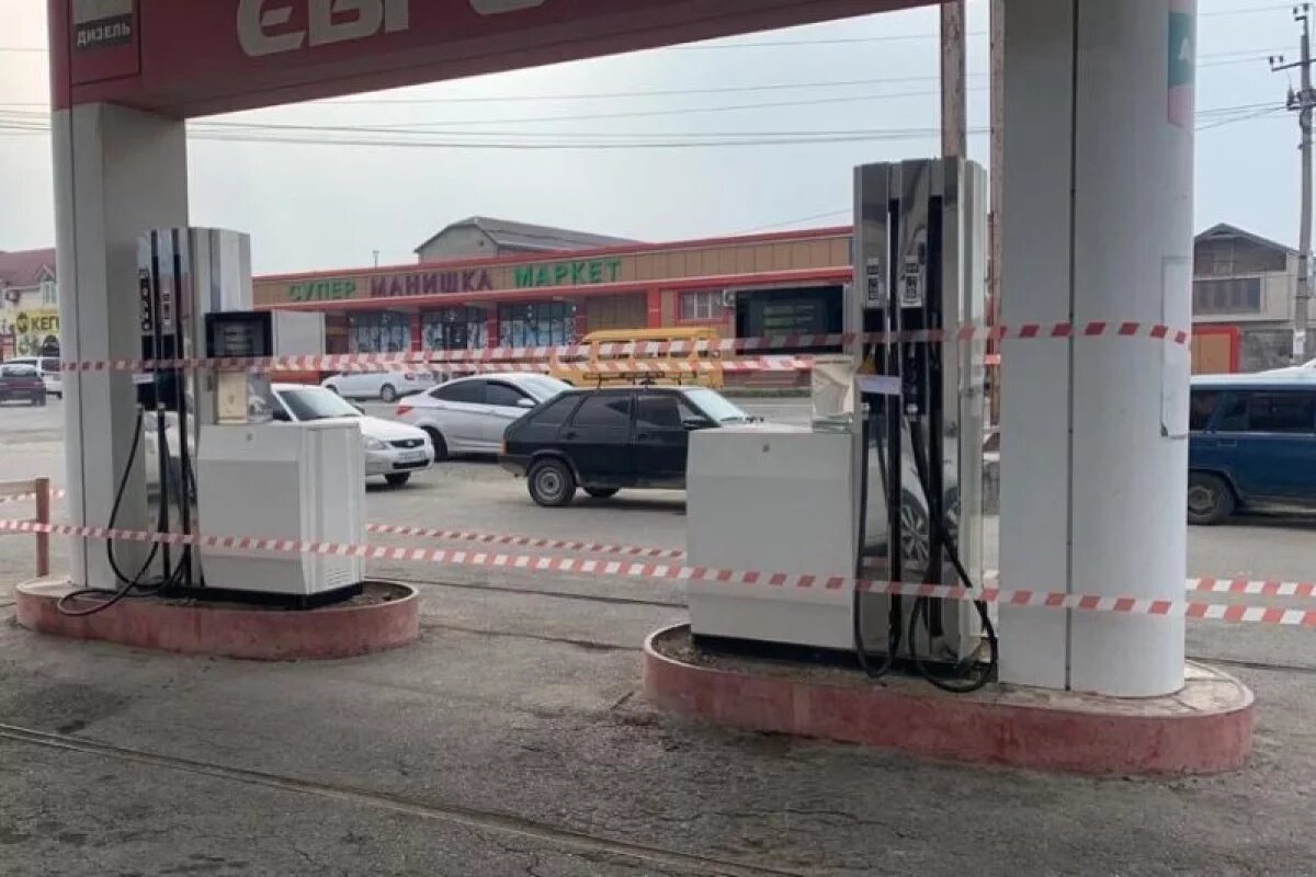    В Махачкале самостоятельно закрылись имеющие нарушения АЗС