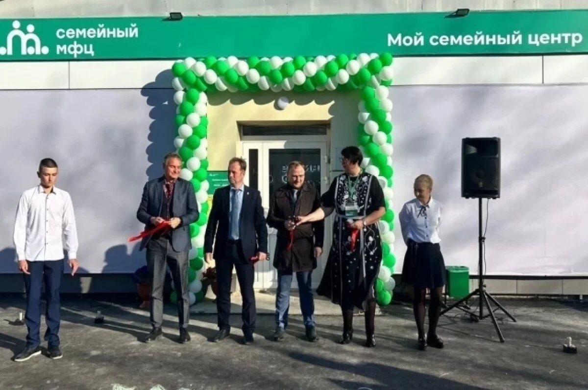    В Свердловской области открыли второй семейный МФЦ