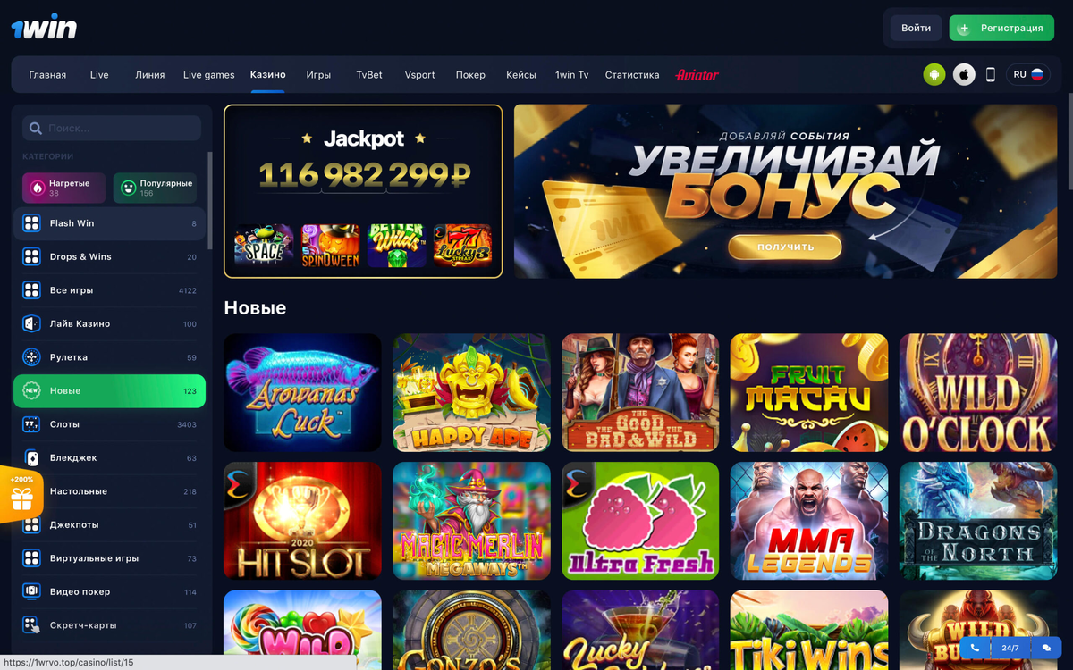 Nine casino online