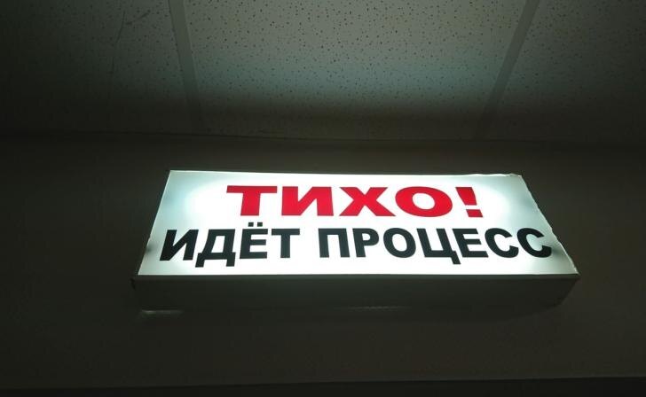    фото Курские известия