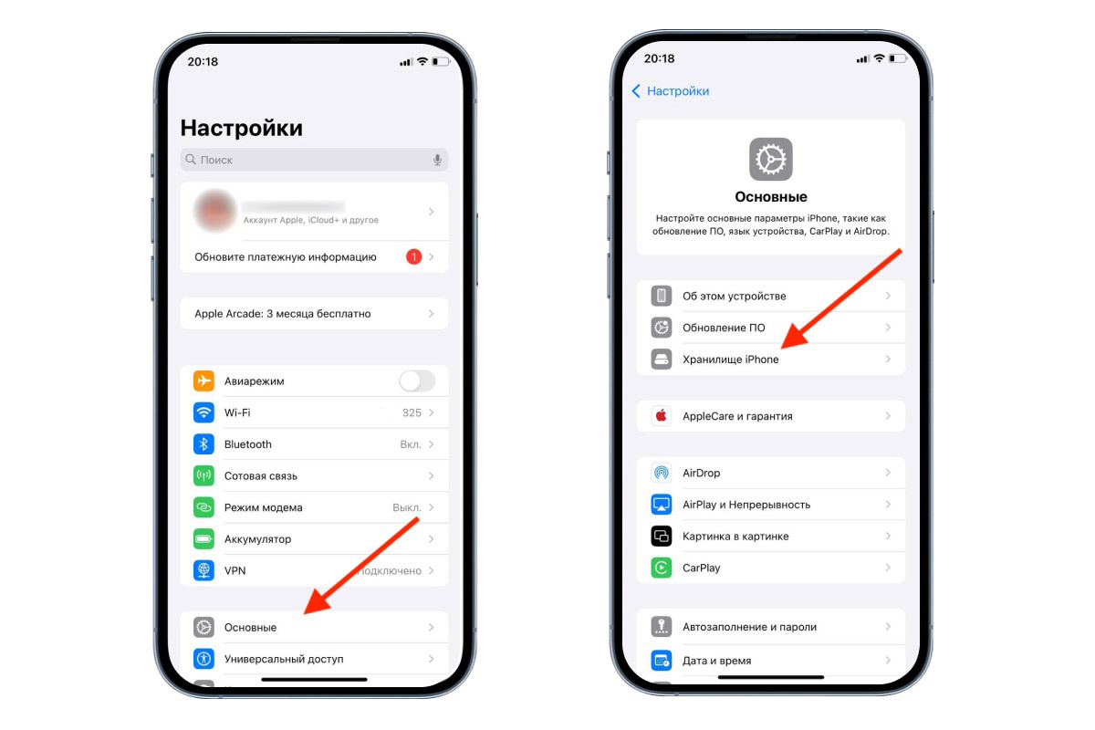    Как освободить память на айфоне, удалив приложения. Источник: настройки iOS