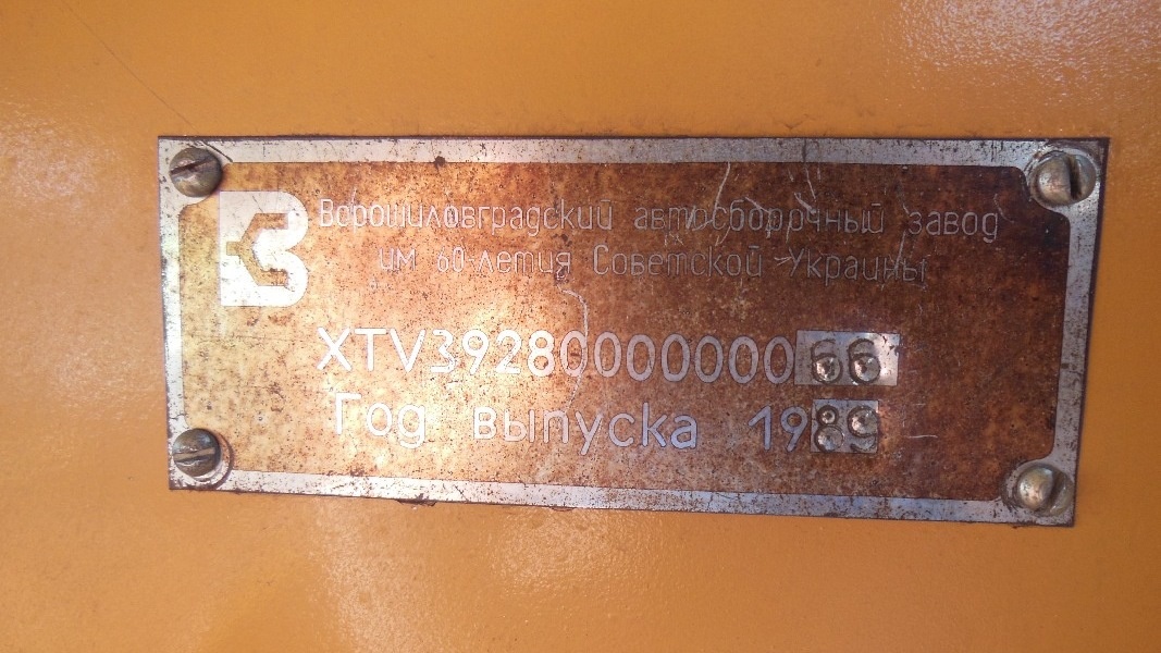 оригинальная заводская  табличка ППЗК-3928.Фото из интернета