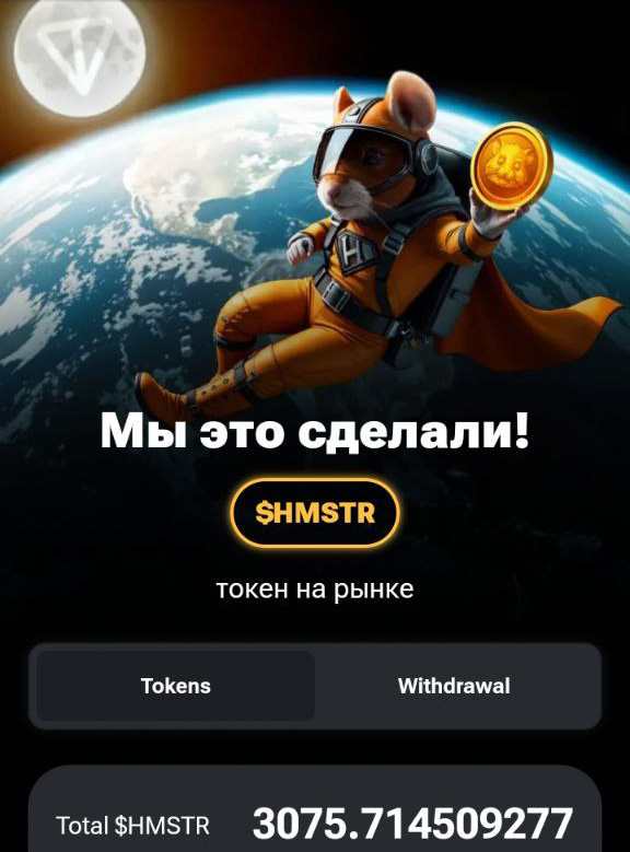 Доход был 9.15 млн/час. 104 дня в игре.