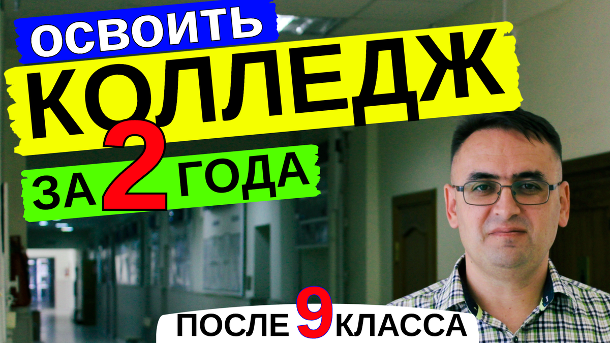 Эксперт канала "Стань студентом!" и автор "Дикого разбор ОГЭ" - Роман Дикий