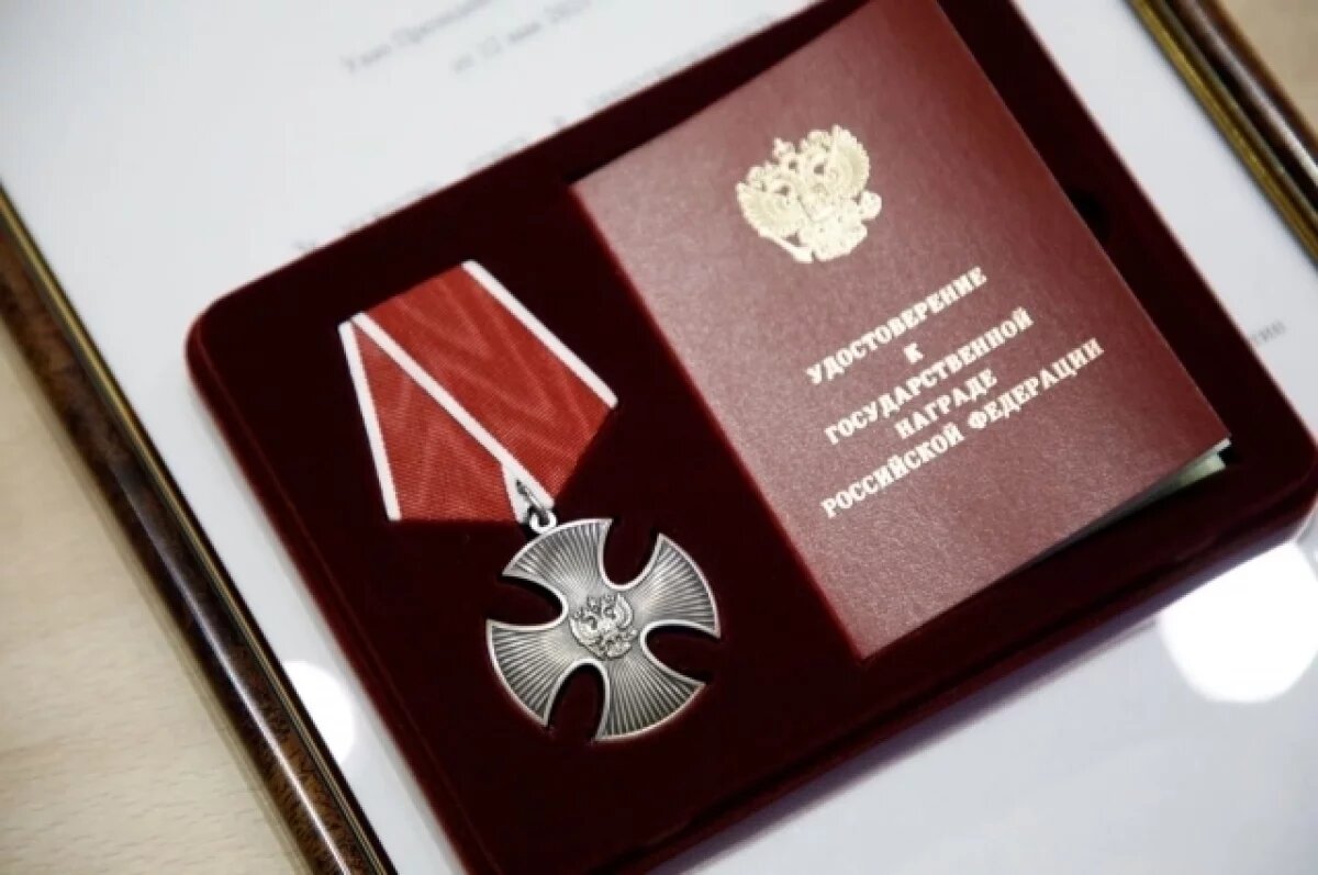    Семьям погибших на СВО жителей Тюмени вручили ордена Мужества