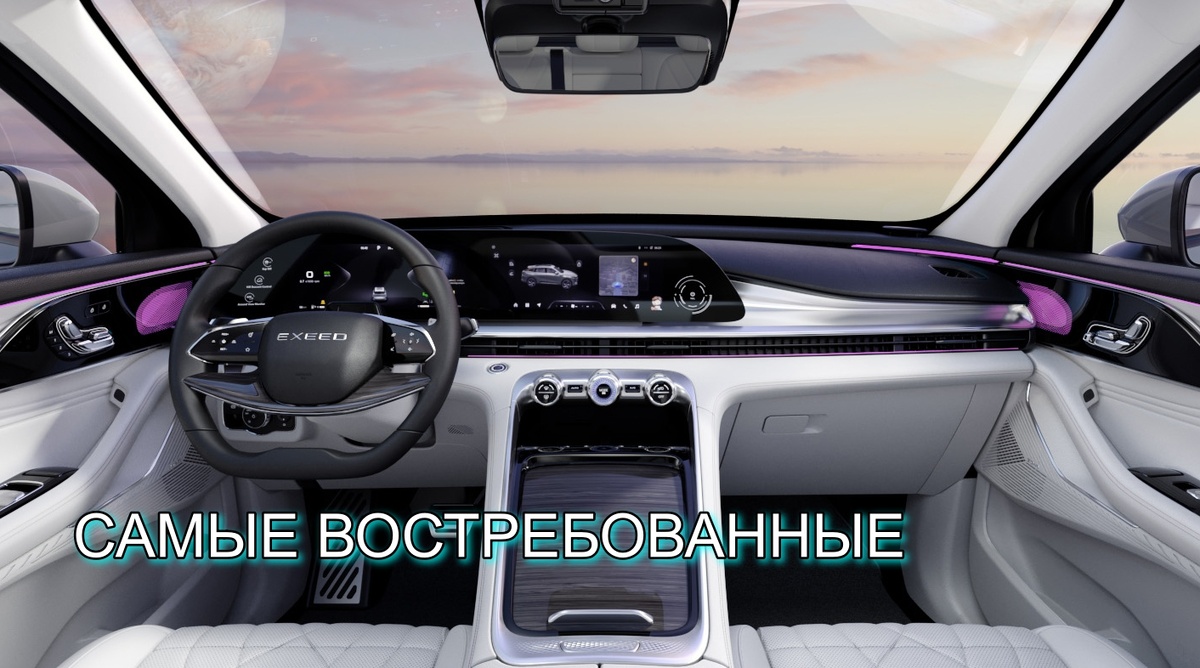 Топ-5 самых популярных китайских автомобилей в России: почему их выбирают