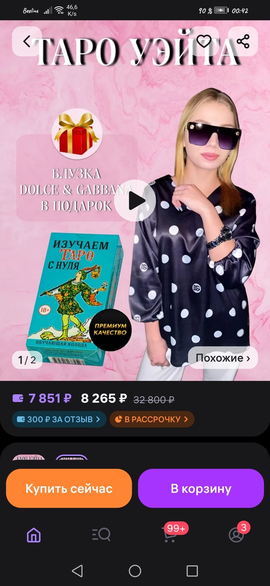 -1-2