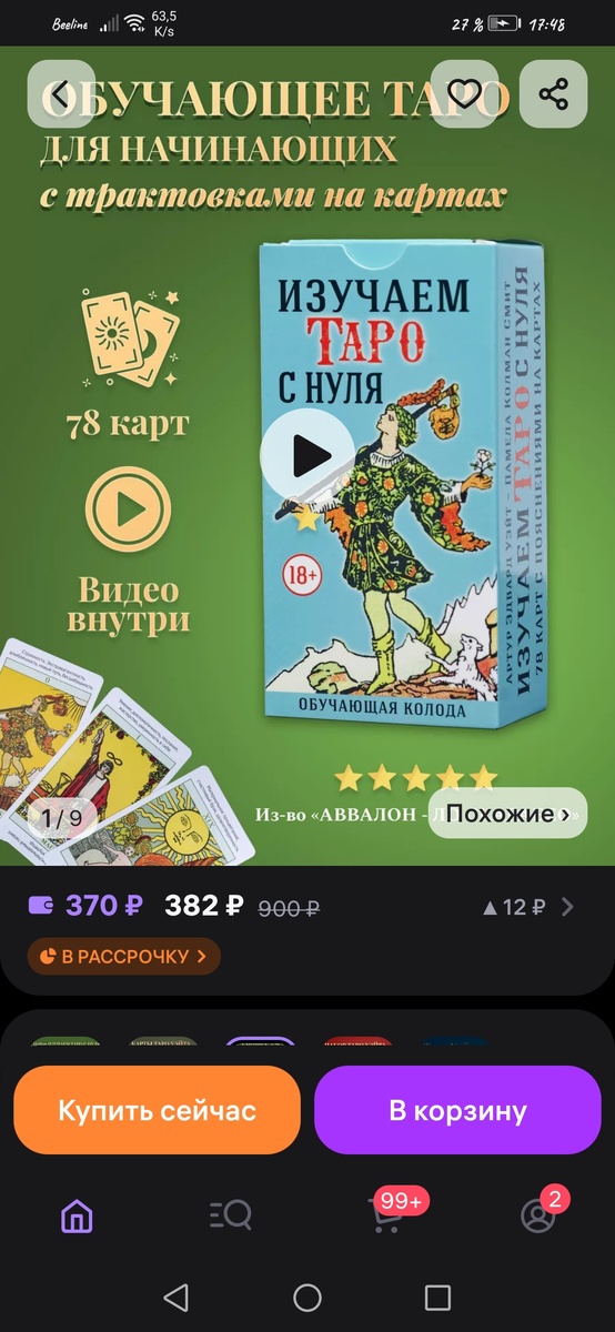 -1-3