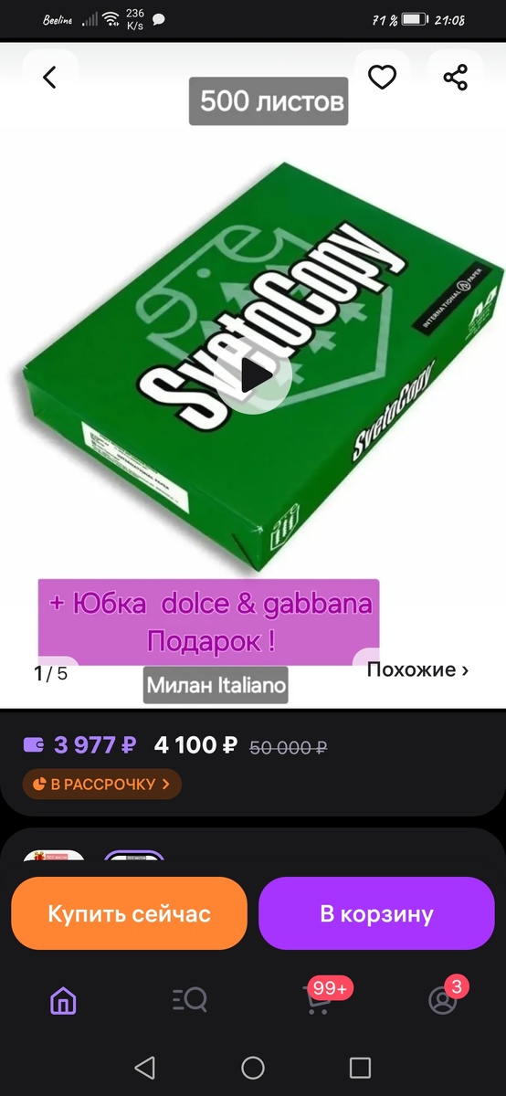 -2