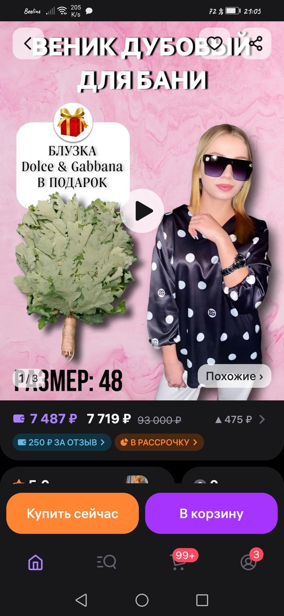 -2-2