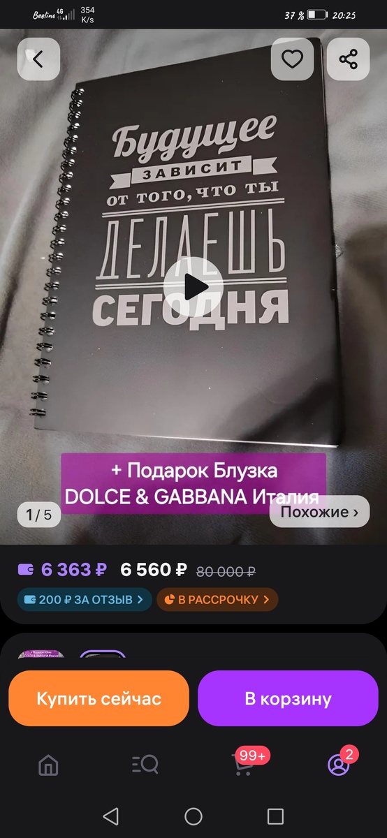 -2-3