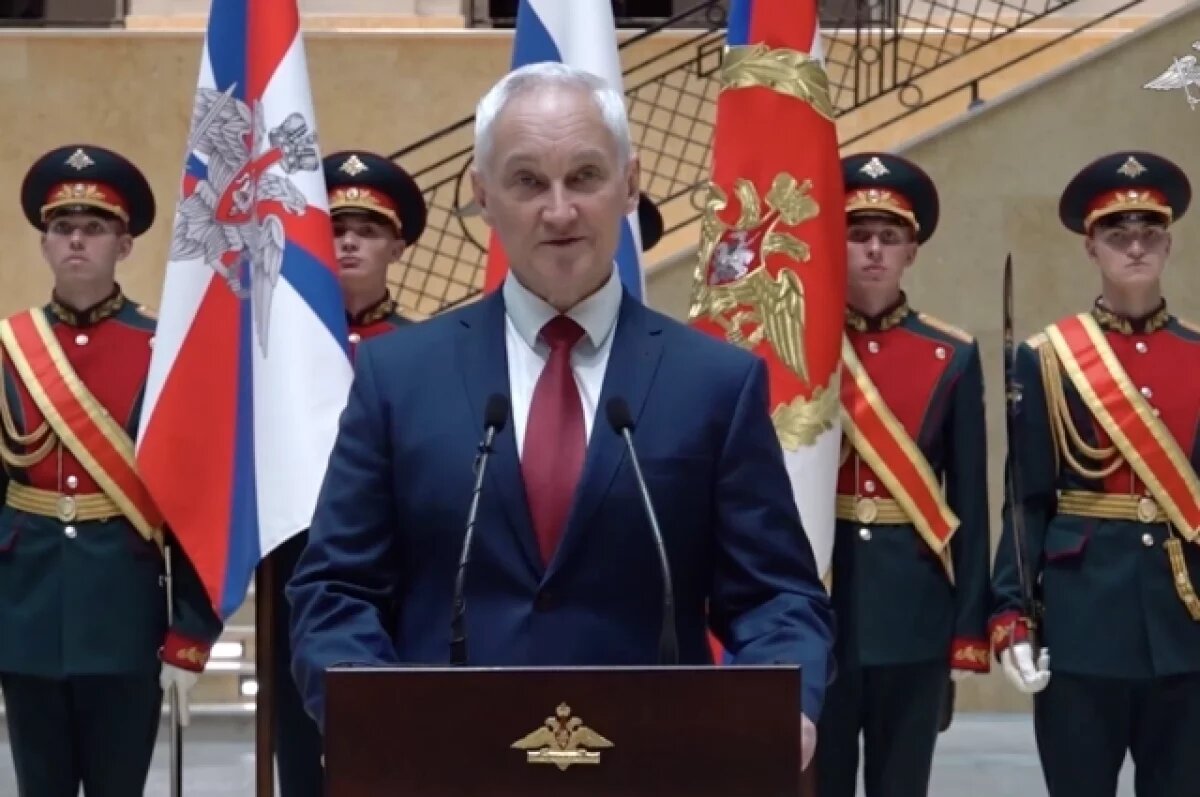    Министр обороны Белоусов вручил золотые звезды Героев России участникам СВО