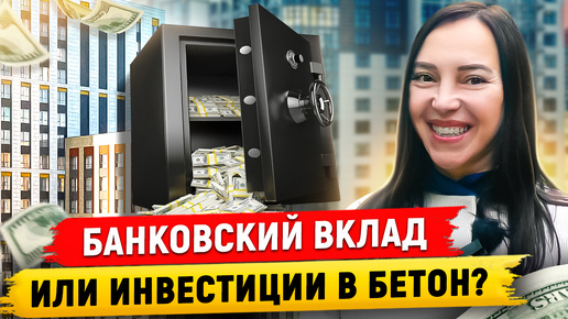 9% В МЕСЯЦ на автопилоте: Новый инвест проект SAAN от Hansa Group