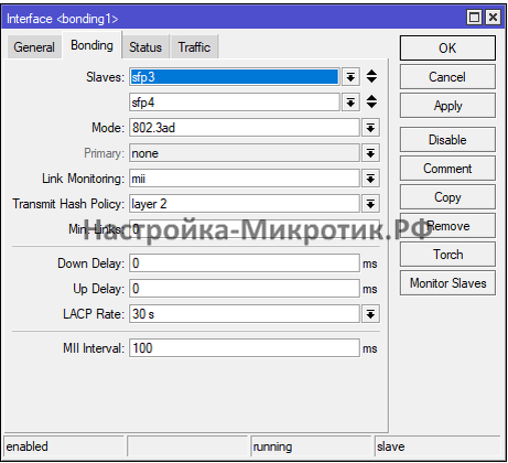 Настройка стандартная
