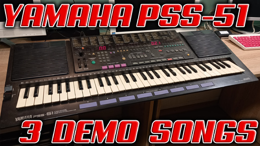 Мечта многих в начале 90-х - синтезатор Yamaha PSS-51 !