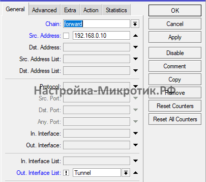 Цепочка: forward
Src. Address или Src. Address List (какие адреса должны выходить только с Tunnel и никак иначе)
!Out. Interface List (кроме интерфейса Tunnel)