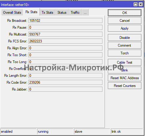 есть ошибки