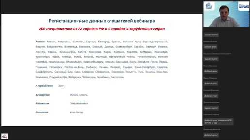 Принципы подбора насосного оборудования. Установки водоснабжения и пожаротушения. Нестандартные задачи и их производственные решения