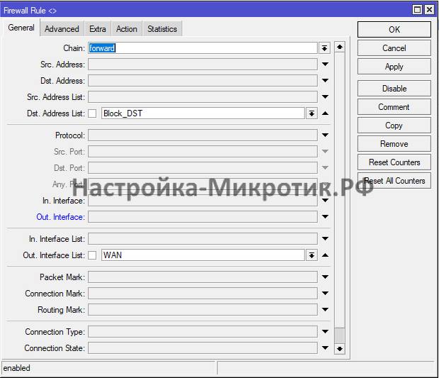 И блокируем