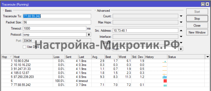 C указанием Src. Address
