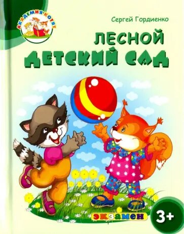 https://www.labirint.ru/books/599357/