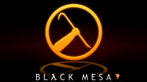 Город Вартигонтов / 17 / Black Mesa