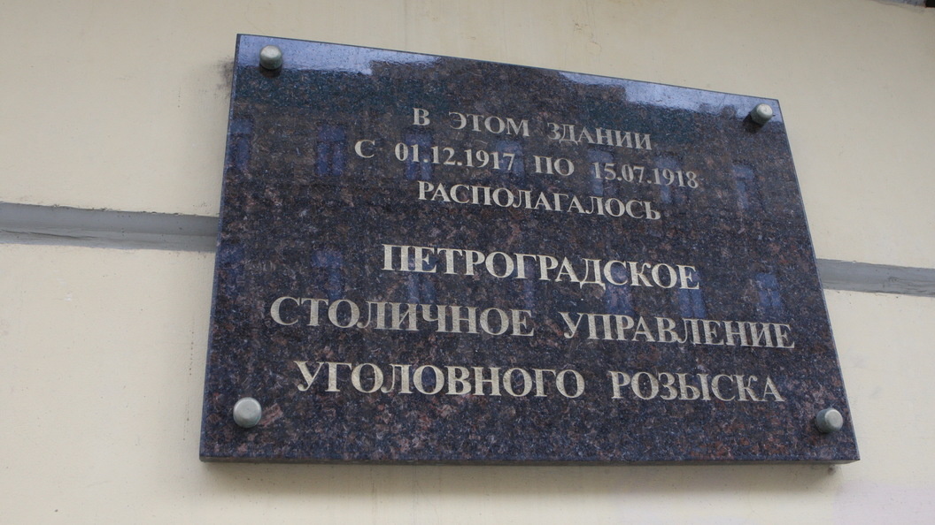    Фото: Zamir Usmanov/Global Look Press