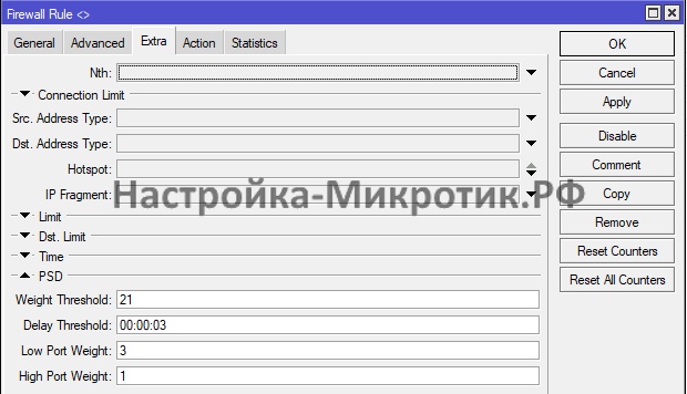 Выставляем порог срабатывания. Задержка между прощупыванием портов 3 секунды, если за это время отсканирован новый порт, то IP получает 3 балла за порты 0-1024 и 1 балл за порты > 1025
При превышении количества баллов 21 единице, IP по правилу ниже