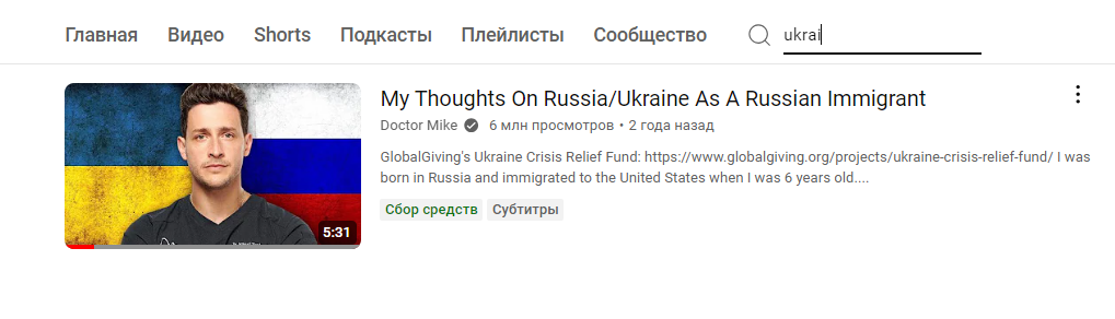 Видео под названием "Мои мысли о России / Украине как русского иммигранта"